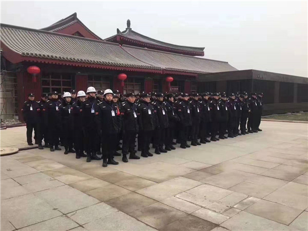 西安保安服务公司